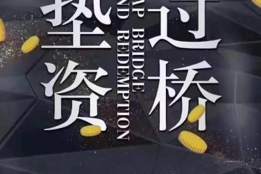 徐州泉山区工厂贷款助力企业扩张与升级